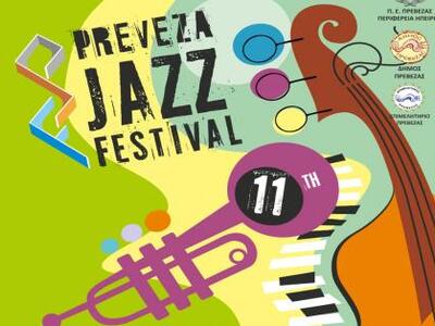 Σημαντικοί καλλιτέχνες στο 11ο Preveza J...