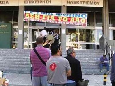 Πάτρα: Δεν θα λειτουργήσει αύριο και μεθ...
