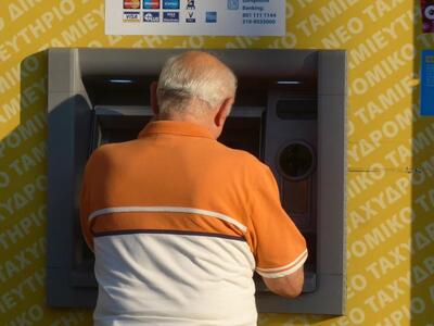 Παρατείνεται μέχρι την Παρασκευή η τραπε...