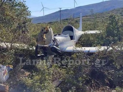 Θήβα: Συνετρίβη μικρό αεροσκάφος- Ένας νεκρός 