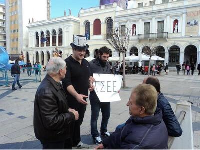 Πάτρα: "Χαρίστε μου έναν ακόμα μισθ...