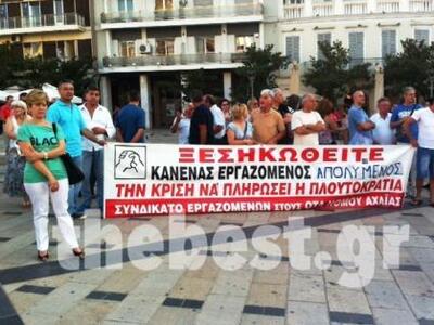 Πάτρα: Σύσκεψη συγκαλεί απόψε το ΠΑΜΕ γι...