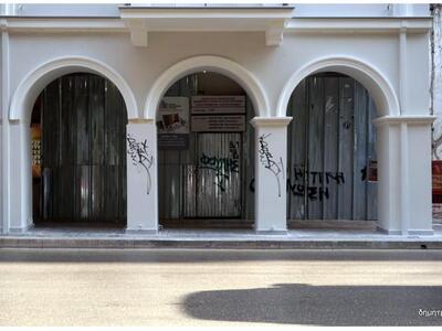 Πάτρα: Δεν πρόλαβαν να βάψουν το σπίτι τ...