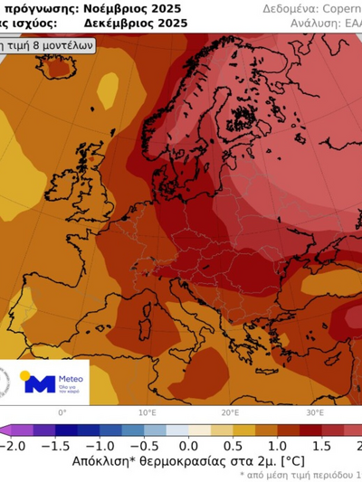 Χάρτης απόκλισης της μέσης θερμοκρασίας ...