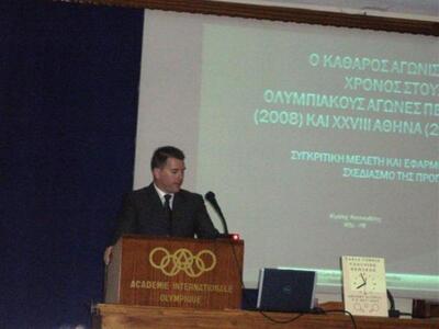 Πινγκ Πονγκ: Ο Μιχάλης Κατσικαδέλης στο Ρότερνταμ