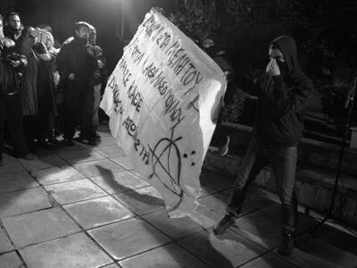 Πάτρα: Παρέμβαση αναρχικών στην εκδήλωση...