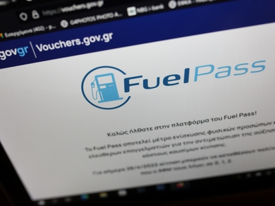 Fuel Pass 2: Έχουν ήδη πληρωθεί 450.000 ...