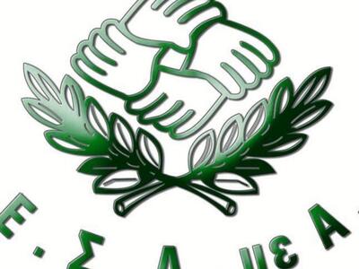 Ανοιχτή επιστολή στους πολιτικούς αρχηγο...