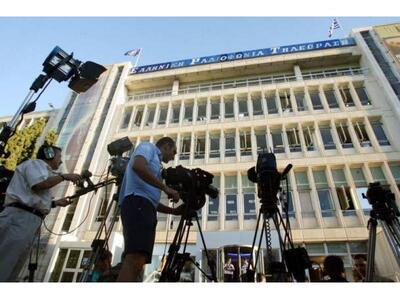 Τετράωρη στάση εργασίας στην ΕΡΤ σήμερα 