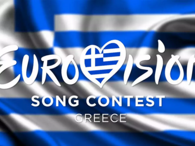 Eurovision 2024: Θανάσης Αλευράς και Ζερ...