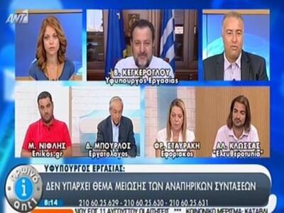Κεγκέρογλου: Δεν υπάρχει θέμα μείωσης τω...