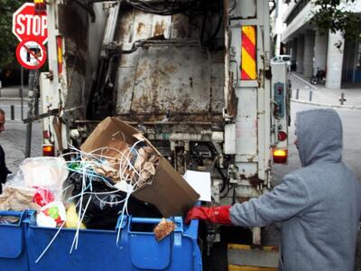Πάτρα: Tο σωματείο εργατών  Καθαριότητας...