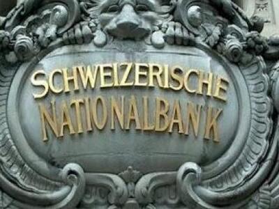 H Ελβετία μπορεί να άρει το τραπεζικό απόρρητο
