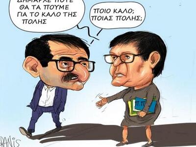 Ο Δήμαρχος Πατρέων συνομιλεί με την Πρύτ...