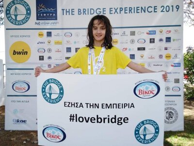 Επιτυχημένη εμφάνιση των αθλητών του ΣΕΒΑΣ (ΦΩΤΟ)