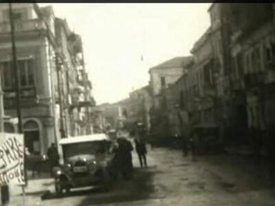 Πάτρα 1933- Όλη η πόλη σε ένα επιχρωματι...