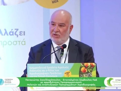 Νέα πίστωση  3 εκατ. ευρώ για την πληρωμ...