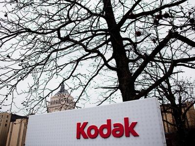 Η Kodak σταματά την κατασκευή φωτογραφικών μηχανών