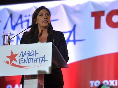 Στην Πάτρα απόψε η Ζωή Κωνσταντοπούλου -...