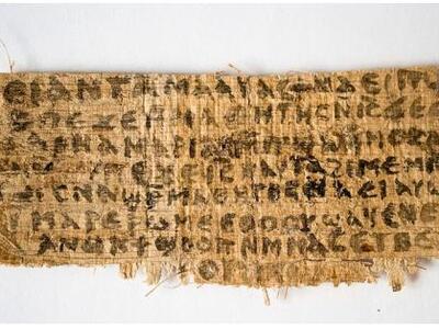 Αληθινός ο πάπυρος που αποκαλύπτει πως ο...