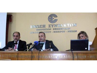 "Δικαίωμα στην πρόοδο" το όνομ...