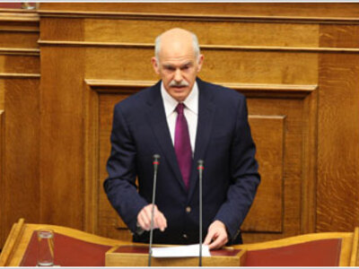 Γ. Παπανδρέου: Στην επιτήρηση του ΔΝΤ η Ελλάδα