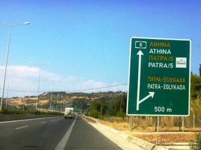 Πάτρα: Νυχτερινές κυκλοφοριακές ρυθμίσει...