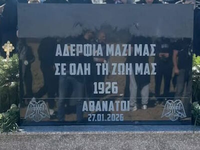  φωτογραφία από facebook @ Σ.Φ ΠΑΟΚ Αλεξάνδρειας