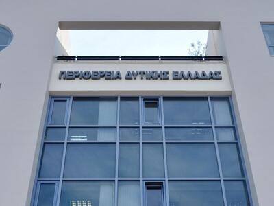 Παρέμβαση – Πρόταση για τις αποζημιώσεις...