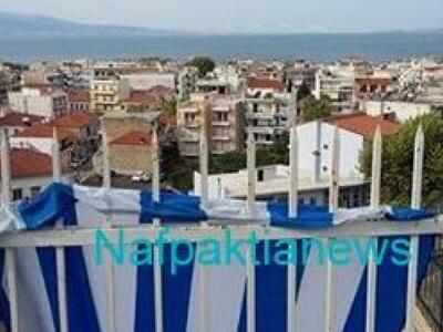 Ναύπακτος: Κατέβασαν και κάρφωσαν στα κά...