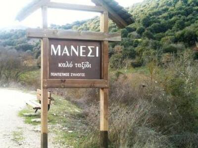 Aχαΐα: Έκλεψαν παγκάκια στο Μάνεσι!