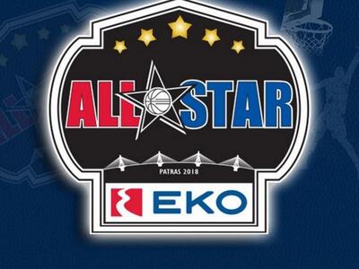 Πάτρα: Ξεκινούν σήμερα οι τριήμερες εκδη...