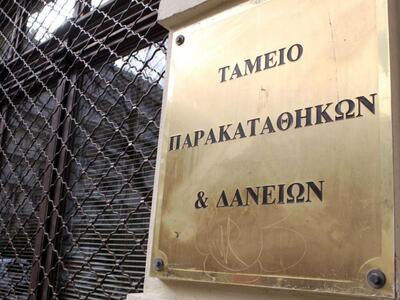 Πάτρα: Συγκέντρωση διαμαρτυρίας την Τετά...