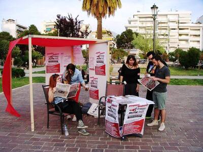 Η «Ανταρσία στην Πάτρα» κατεβαίνει στις ...