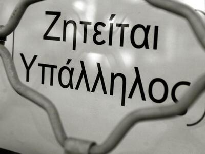 Ξεκινά το  εκπαιδευτικό πρόγραμμα του Πα...