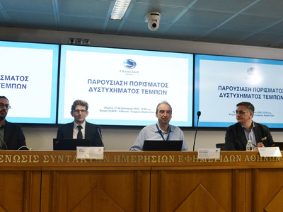 Τέμπη: Σοκαριστικές διαπιστώσεις για το ...