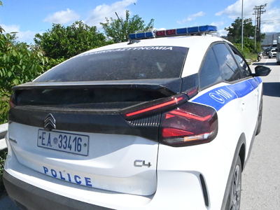 Δρομοκαΐτιο: Συνελήφθη ειδικευόμενη ψυχί...