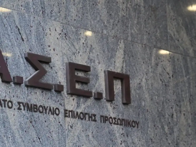 ΑΣΕΠ: Ανοιχτή από σήμερα η πλατφόρμα για...