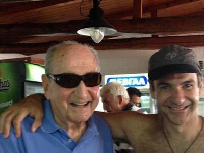 Απλά δεν υπάρχει- Δείτε την ανάρτηση του...