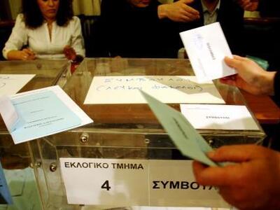 Πάτρα: Ποιοι εξελέγησαν στο Διοικητικό Σ...