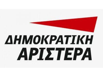 Δημοκρατική Αριστερά Αχαϊας: Mε πούλμαν ...