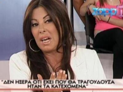 Άντζελα Δημητρίου:"Δεν είμαι υποχρε...