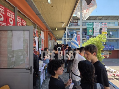 Φοιτητικές εκλογές 2025 - Έκλεισαν οι κά...
