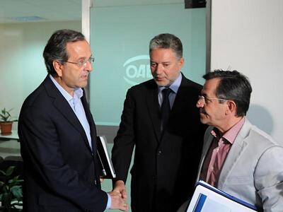 Επίσκεψη Σαμαρά-Νικολόπουλου στα γραφεία του ΟΑΕΔ 