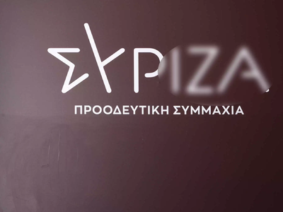 ΣΥΡΙΖΑ: Αποχώρησαν 85 μέλη οργανώσεων τη...