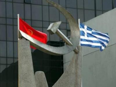 ΚΚΕ: Πρόταση νόμου για την απαγόρευση τη...