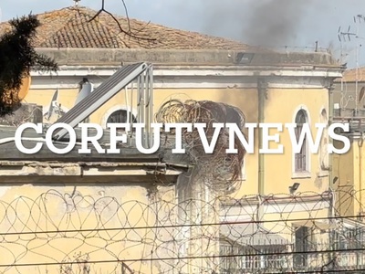 Κέρκυρα: Έσβησε η φωτιά στις φυλακές