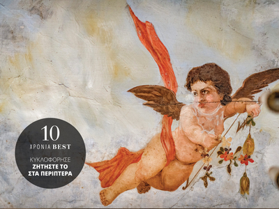 Οροφογραφίες από την οικία Καραλή