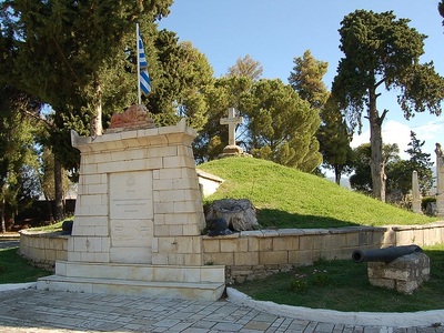 Ο Κήπος των Ηρώων