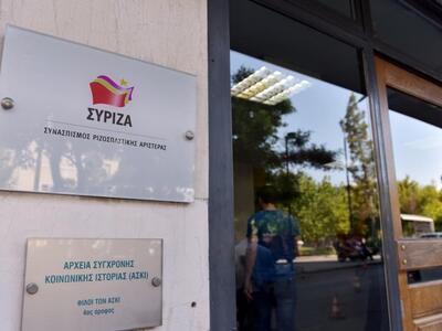 Αιχμηρή απάντηση ΣΥΡΙΖΑ στον Μητσοτάκη: ...